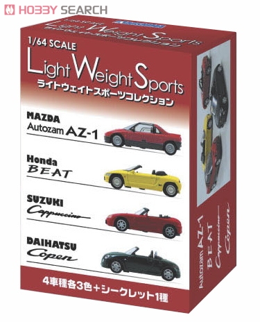 1/64 ライトウェイトスポーツコレクション 12個セット (ミニカー