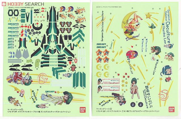 VF-25F メサイアバルキリー アルト機 ランカデカルチャーデカールVer