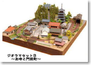 ジオラマセットB (鉄道模型) - ホビーサーチ 鉄道模型 N