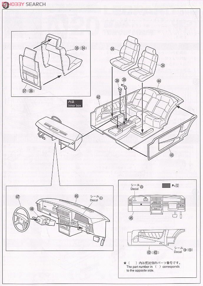 F31レパード アルティマ 前期型 (ダークブルーツートン) (プラモデル