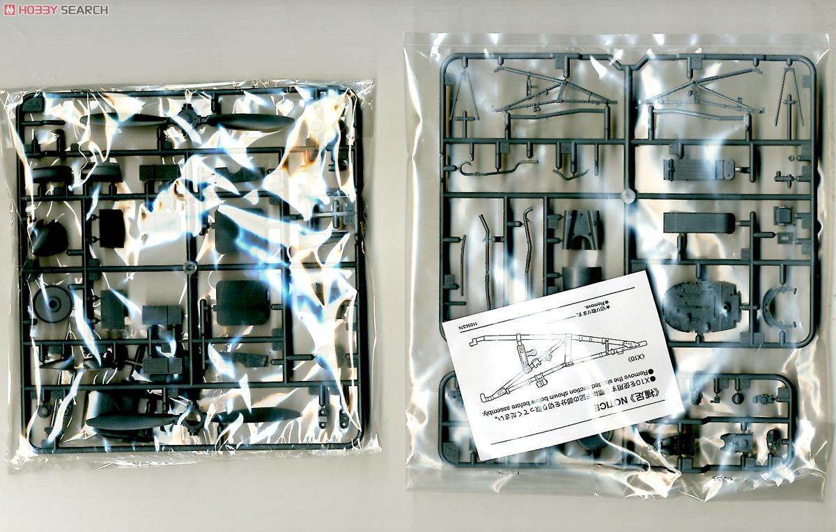 スーパーマリン スピットファイア Mk.IXc (プラモデル) - ホビーサーチ