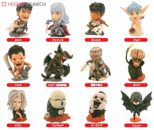 ベルセルク フィギュアコレクション (15個セット) (フィギュア