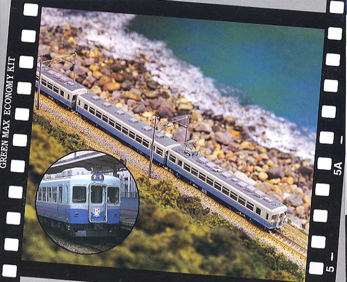 伊豆急行 100系 (Mc+Tc×2) 4輛編成セット (4両・組み立てキット) (鉄道