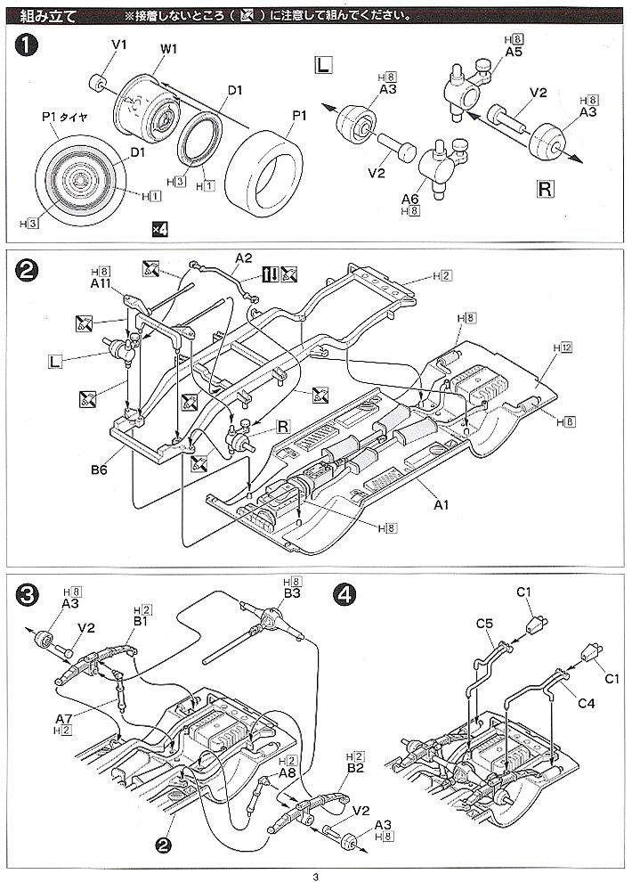 TDF PO-I ポインター (プラモデル) - ホビーサーチ ガンプラ他