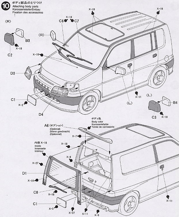ホンダ S-MX ローダウン (プラモデル) - ホビーサーチ カーモデル