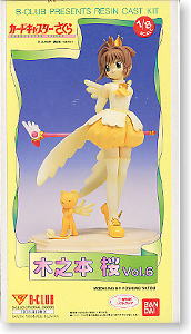 木之本桜 Vol.6 (ガレージキット) - ホビーサーチ フィギュア