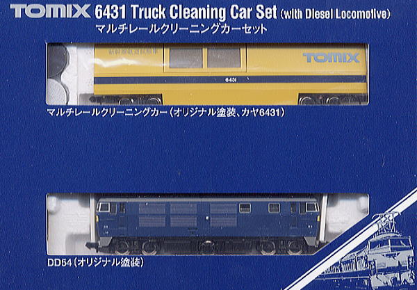 マルチレールクリーニングカーセット (鉄道模型) - ホビーサーチ 鉄道