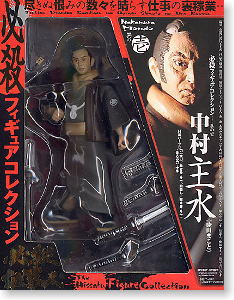 中村主水/藤田まこと(完成品) - ホビーサーチ フィギュア