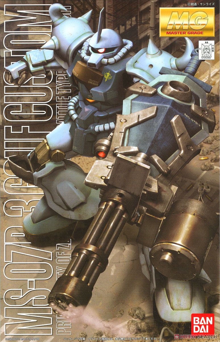 MS-07B-3 グフカスタム (MG) (ガンプラ) - ホビーサーチ ガンプラ他