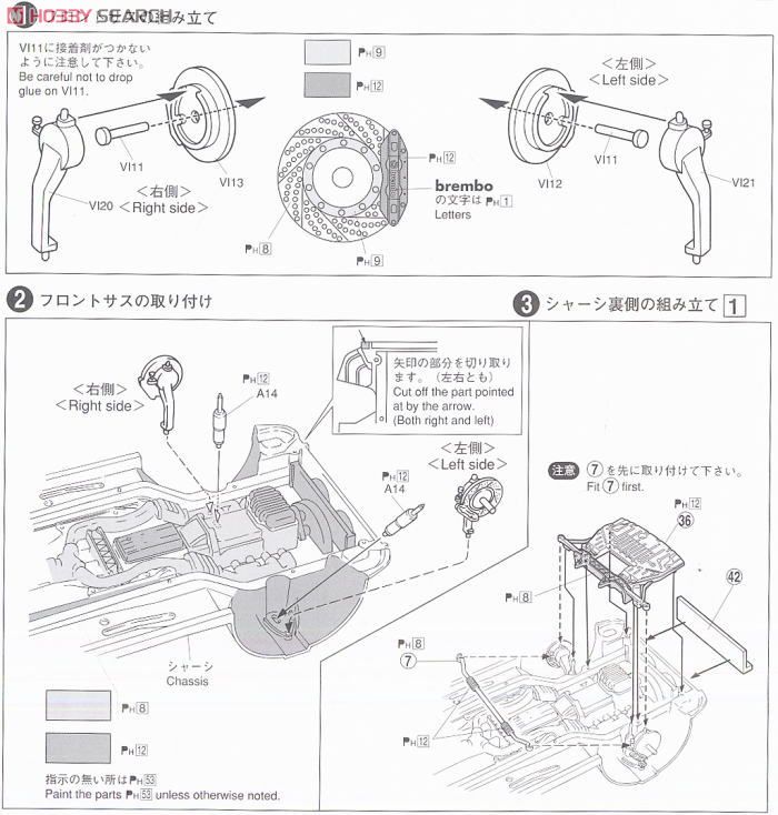 アンクエルション 21 セルシオ (プラモデル) - ホビーサーチ カーモデル