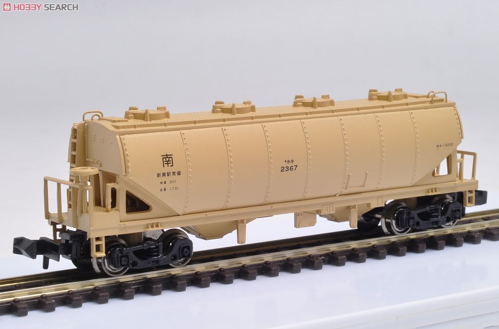 ホキ2200 (2両セット) (鉄道模型) - ホビーサーチ 鉄道模型 N