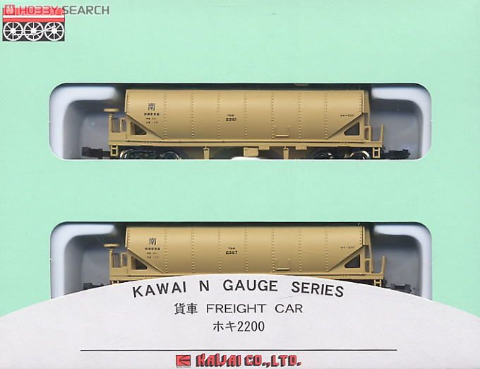 ホキ2200 (2両セット) (鉄道模型) - ホビーサーチ 鉄道模型 N