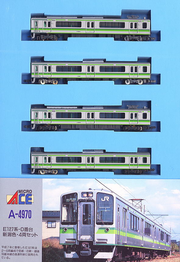 E127系0番台 新潟色 (4両セット) (鉄道模型) - ホビーサーチ 鉄道模型 N