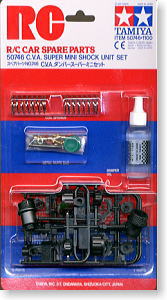 SP746 C.V.Aダンパースーパーミニ (ラジコン) - ホビーサーチ ミニ四駆他