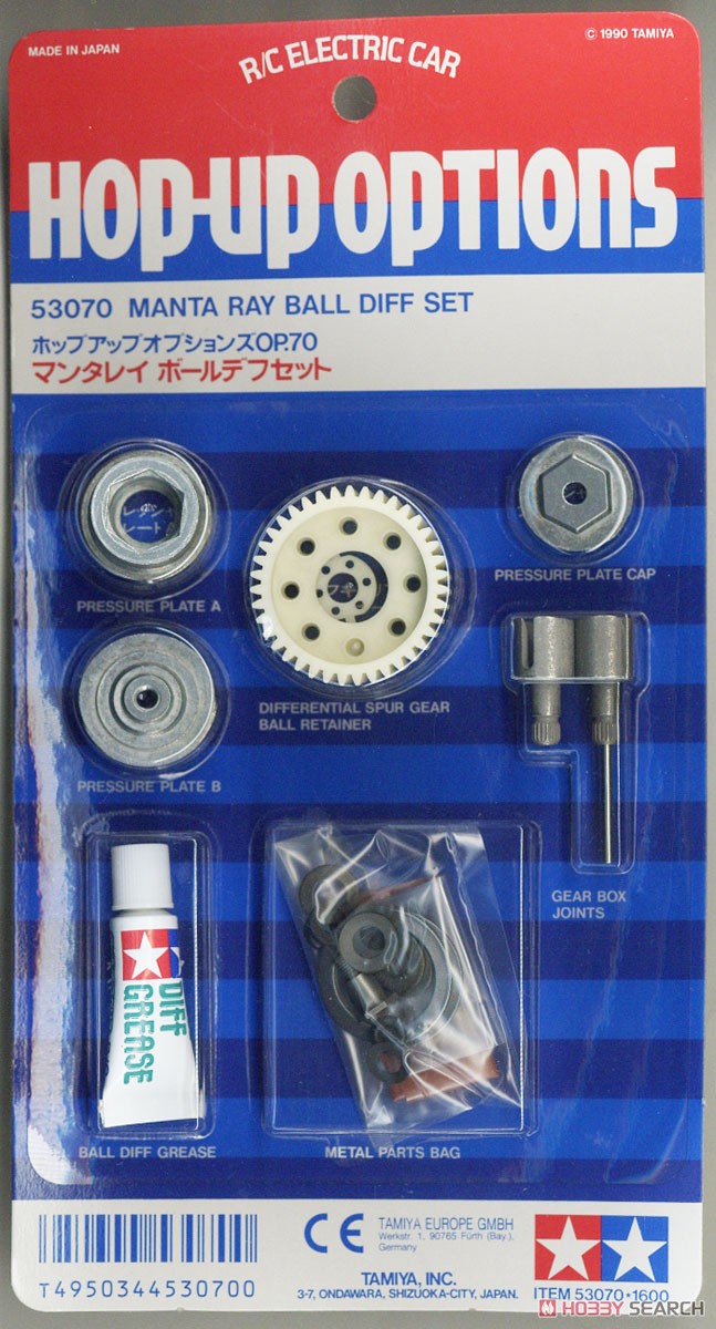 OP70 マンタレイ ボールデフセット (ラジコン) - ホビーサーチ ミニ四駆他