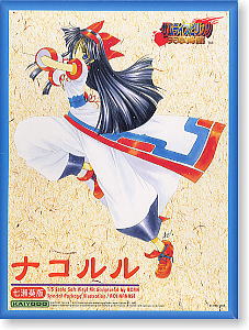 ナコルル 七瀬葵版 (ガレージキット) - ホビーサーチ フィギュア