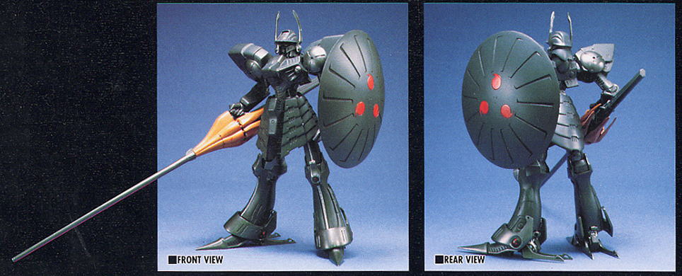 バッシュ・ザ・ブラックナイト (プラモデル) - ホビーサーチ ガンプラ他