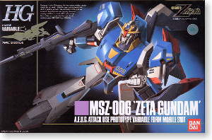 MSZ-006 ゼータガンダム(HG) (ガンプラ) - ホビーサーチ ガンプラ他