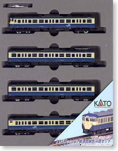 113系1500番台 (横須賀線色) (4両セット) (鉄道模型) - ホビーサーチ