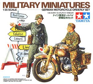ドイツ軍用オートバイ 野戦伝令セット (プラモデル) - ホビーサーチ