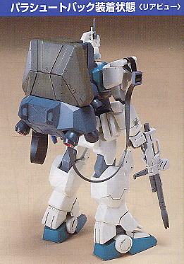 RX-79 Ez8 ガンダムEz-8 (ガンプラ) - ホビーサーチ ガンプラ他