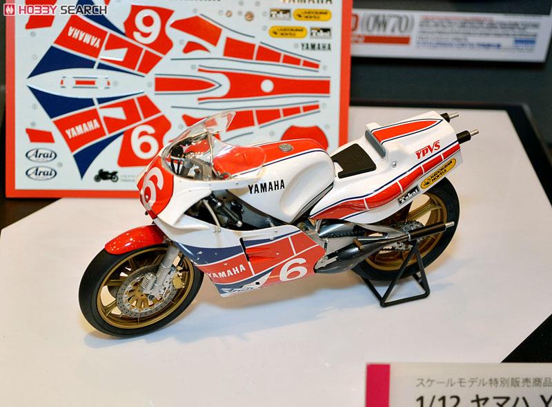 ヤマハ YZR500 (0W70) 平忠彦仕様 (プラモデル) - ホビーサーチ カーモデル