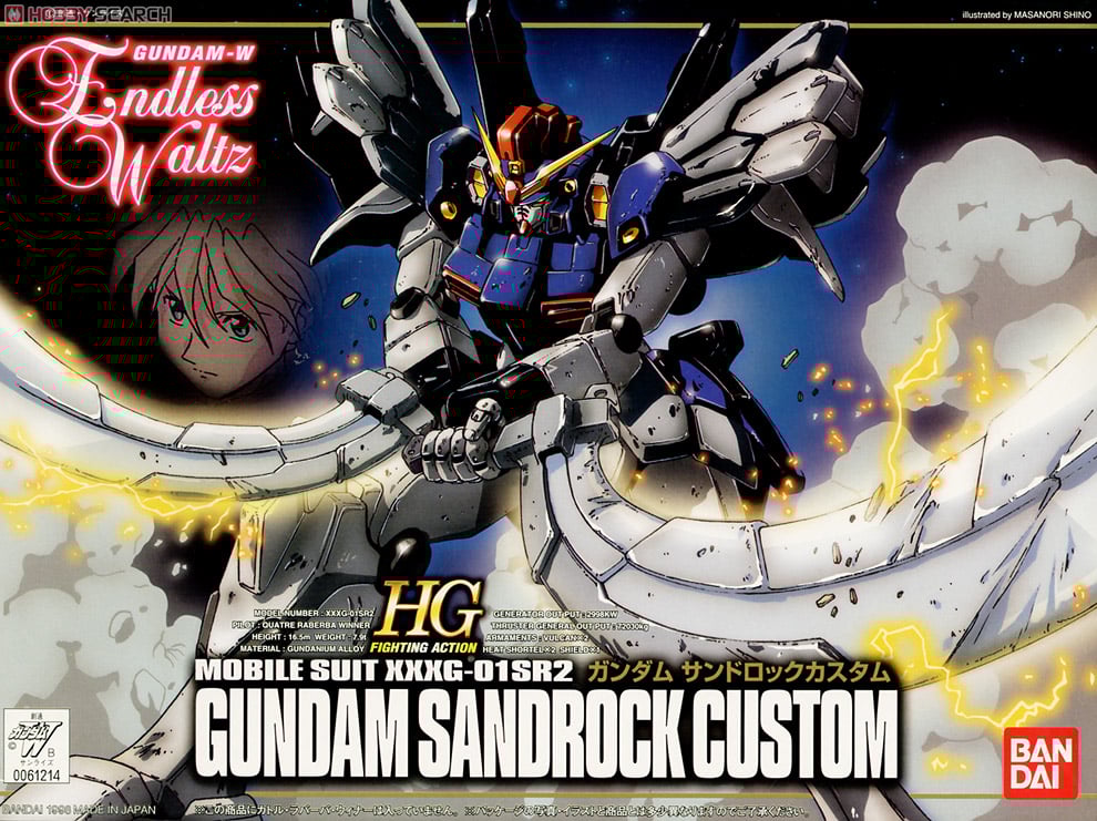 XXXG-01SR2 ガンダムサンドロックカスタム (HG) (ガンプラ) - ホビー