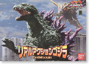 リアルアクションゴジラ (プラモデル) - ホビーサーチ ガンプラ他