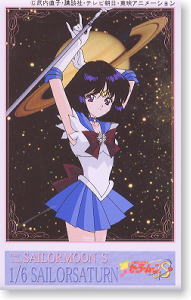 セーラーサターン (ガレージキット) - ホビーサーチ フィギュア