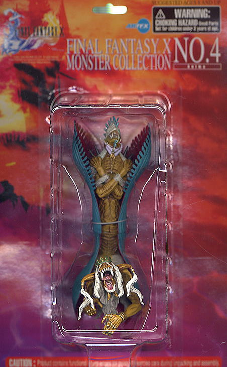 アニマ(完成品) - ホビーサーチ フィギュア