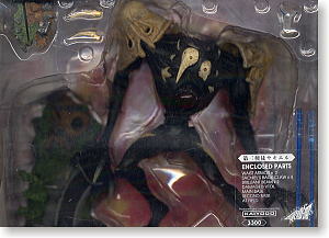 第三使徒 サキエル (完成品) - ホビーサーチ ロボット・特撮