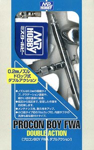 プロコンBOY FWA ダブルアクションタイプ (0.2mm) (エアブラシ