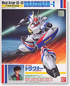 XD-01 ドラグナー1型(パイロット：ケーン・ワカバ) (プラモデル