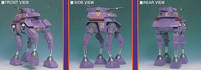 クラブガンナー(1/48) (プラモデル) - ホビーサーチ ガンプラ他