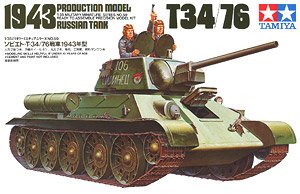 ソビエト T34/76戦車 `チェリヤビンスク` (プラモデル) - ホビーサーチ