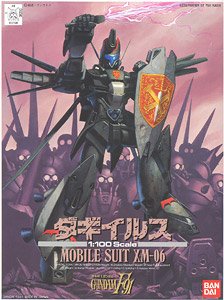ダギ・イルス (1/100) (ガンプラ) - ホビーサーチ ガンプラ他
