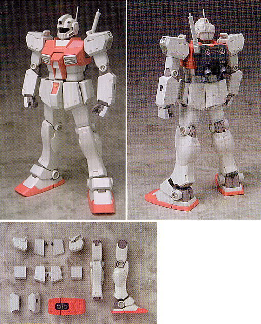 MGジム改用 アニメ版改造パーツ (パーツ) - ホビーサーチ ガンプラ他