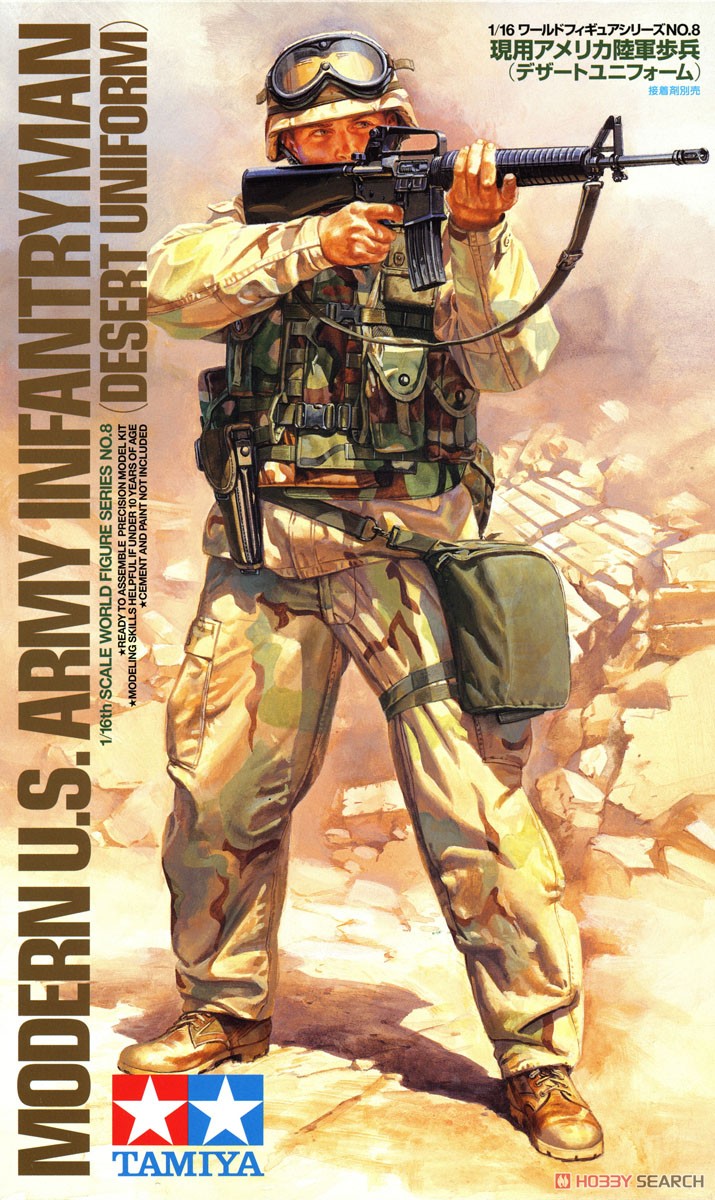 現用アメリカ陸軍歩兵 (デザートユニフォーム) (プラモデル) - ホビー
