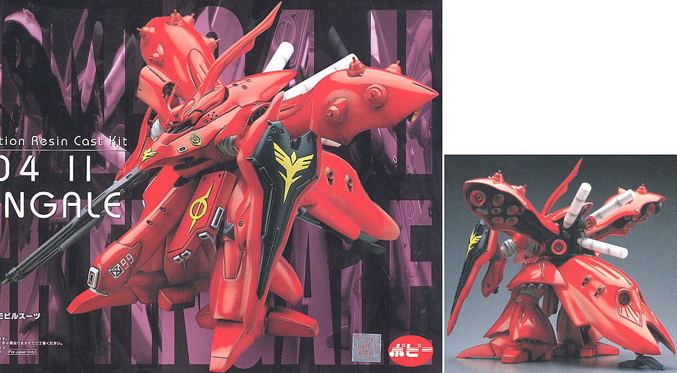 ネオジオン ニュータイプ専用 試作型モビルスーツ ナイチンゲール