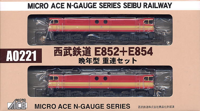 西武鉄道 E852+E854 晩年型 重連セット (鉄道模型) - ホビーサーチ