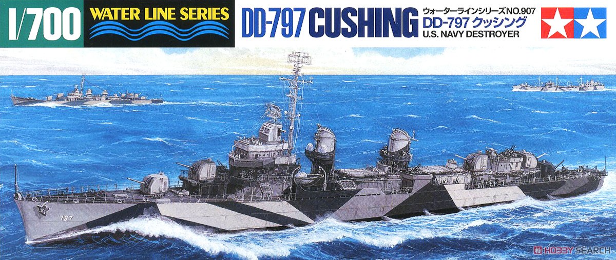 フレッチャー級駆逐艦 カッシング (DD-797) (プラモデル) - ホビー