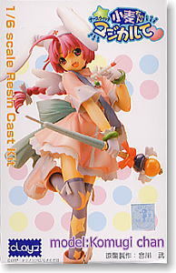 小麦ちゃん (ガレージキット) - ホビーサーチ フィギュア