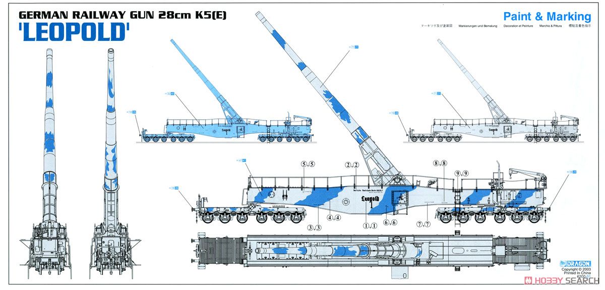WW.II ドイツ軍 28cm 列車砲K5(E) `レオポルド` (プラモデル) - ホビー