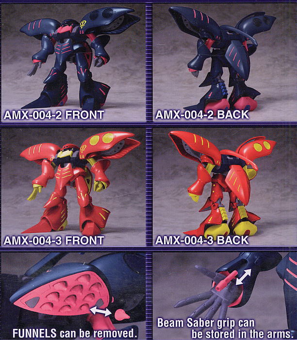 AMX-004-3 キュベレイ Mk-II(プルツー専用機)(完成品) - ホビーサーチ