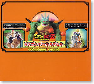 ドラゴンボールZ チェスピースコレクションDX～悪夢・セルゲーム編～12