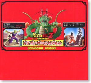 ドラゴンボールカプセル ～宿命の戦い！サイヤ人編～ 7個セット(完成品