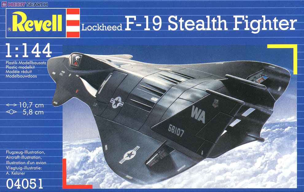F-19 ステルスファイター (プラモデル) - ホビーサーチ ミリタリープラモ