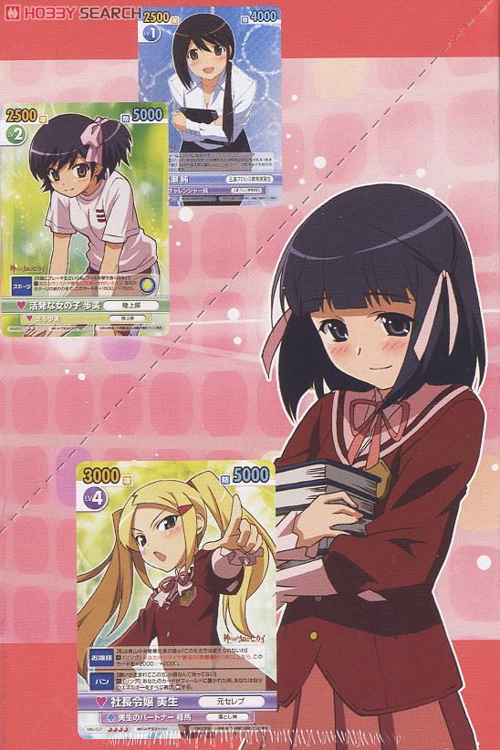 ヴィクトリースパーク ブースターパック 神のみぞ知るセカイ