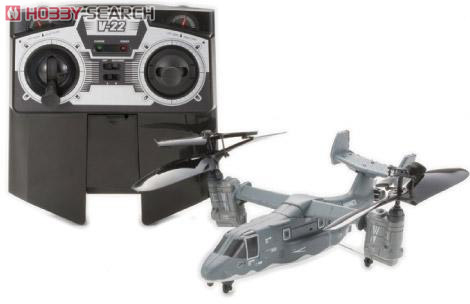 V-22 オスプレイ (ラジコン) - ホビーサーチ ミニ四駆他