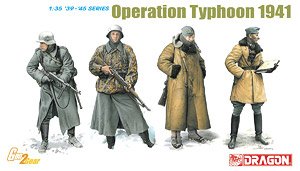 WW.II ドイツ国防軍 野営セット 「ツェルトバーン」 (プラモデル